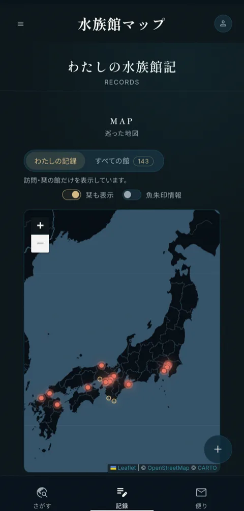 水族館マップの地図画面